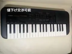 YAMAHA PSS-A50 2025年製　ほぼ未使用です YAMAHA PSS-A50 2025年製 ほぼ未使用です YAMAHA PSS-A50 2025年製