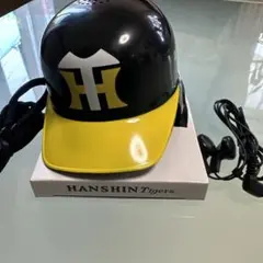 野球応援キャップ マットブラック 阪神タイガース 藤浪選手 ヘルメット 野球応援キャップ マットブラック 阪神タイガース 藤浪選手