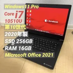 【訳あり品】Core i7 RAM16GB Dynabook ノートパソコン
