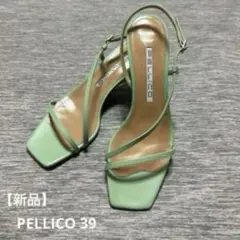 【新品‼︎】ペリーコ　PELLICO サンダル　(39・25cm)
