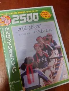 Item thumbnail for item b65a60f2-101c-4f62-89e1-47b8e5e3a98c