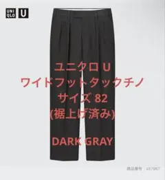 Item thumbnail for item c25cf574-9ddc-4608-a4a6-abc3bd83e972