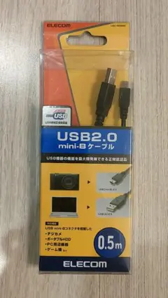 ELECOM USB2.0 mini-B ケーブル 0.5mのサムネイル