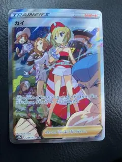 2026年最新】vstarユニバース カイの人気アイテム - メルカリ