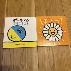こどもちゃれんじbaby お試し2冊