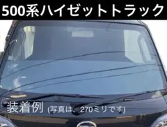 2026年最新】フロントスクリーン トラックの人気アイテム - メルカリ