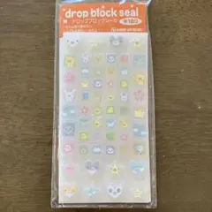平成レトロ　ドロップブロックシール