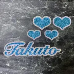 デコうちわ　デコ文字　うちわデコ　【 Takuto 】　ハート