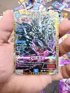 2026年最新】アドミラルアレグルの人気アイテム - メルカリ