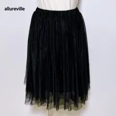 allureville チュール裾フリルスカート2 ブラック 日本製のサムネイル