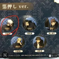 2026年最新】プロフ必読の人気アイテム - メルカリ