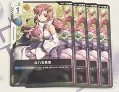 2026年最新】溢れる慈愛の人気アイテム - メルカリ