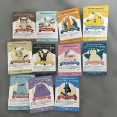 ポケモンセンターオンライン ワクワクミニゲーム　B賞 会員証風カードコンプリート