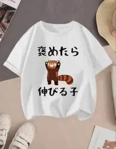SHEINシーイン 褒めたら伸びる子Tシャツのサムネイル