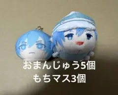 2026年最新】環 おまんじゅうの人気アイテム - メルカリ