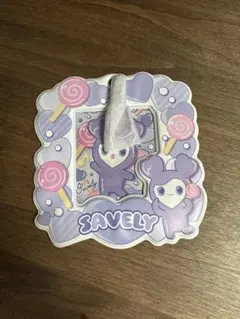 SAVELY キーホルダー パープルのサムネイル