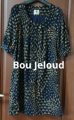 Bou Jeloud ネイビーゴールド 膝丈ワンピース