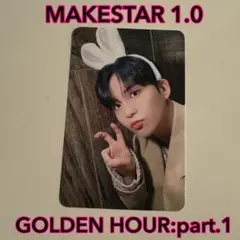 ジョンホ MAKESTAR 1.0 GOLDEN HOUR トレカ