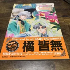 Item thumbnail for item 782e892e-722e-437a-8176-4458d27863cb