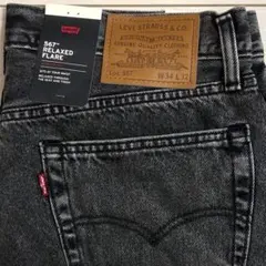 新品】Levi