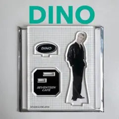 SEVENTEEN ディノ セブチカフェ 2023 アクスタ DINO
