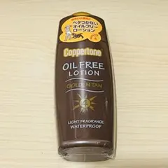 코퍼톤 골든 탠 오일 프리 로션 120ml SPF4