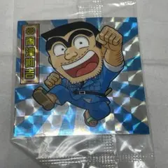 ジャンプ50周年ウエハース シークレット こち亀 両さん - メルカリ