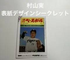 Item thumbnail for item ef1cb185-6e91-4f45-9922-1274ea38a20e