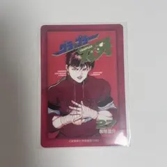 刃牙　ウエハース　３枚セット
