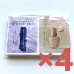 美的10月号付録ＯＮＥ ＢＹ ＫＯＳＥ導入美容液 ＆ポール＆ジョーボーテ下地×4