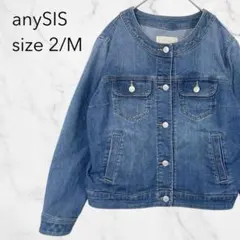 良品 anySiS デニムジャケット Gジャン ノーカラー ジャケット ブルー