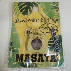 2026年最新】木村柾哉の人気アイテム - メルカリ
