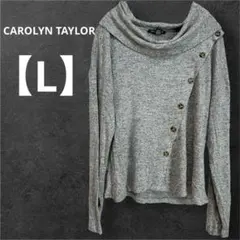 CAROLYN TAYLOR 【L】キャロラインテイラー　長袖ニット