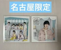 【名古屋限定】なにわ男子⭐︎大西流星⭐︎ましかくフォト 2種セット⭐︎アンバサダー