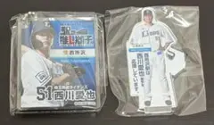 西川愛也 西武 ライオンズ 駅の推し獅子 アクリルキーホルダー アクリルスタンド