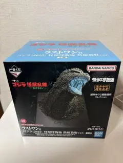 ゴジラ フィギュア 一番くじ ラストワン賞 -荒ぶるモノ- 怪獣乱舞 熱線