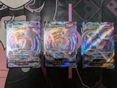 ポケモンカード ミュウVMAX 3枚セット