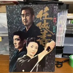 2025年最新】高倉健サインの人気アイテム - メルカリ