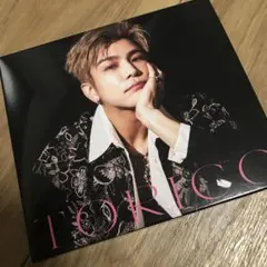 岩田剛典　TORICO 初回限定　PHOTOBOOK盤　新品未使用