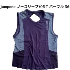 jumpone ヘキサT 2025年最新】jump one スポーツの人気アイテム - メルカリ