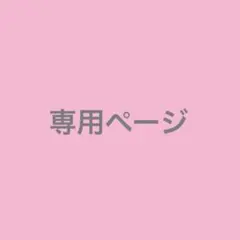 天然ピンクグリーン さくらメノウ ブレスレット 8.8mm - メルカリ