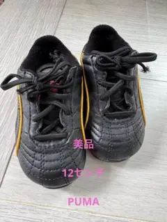 美品　Puma ベビースニーカー 黒/黄/赤　12センチ