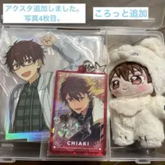 守沢千秋 まとめ売り いつぬい アクスタ 等… 2026年最新】守沢千秋 いつぬいの人気アイテム - メルカリ