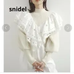 美品 SNIDEL スナイデル フリルブラウス ニット セーター