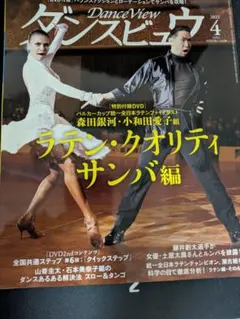 Item thumbnail for item 473ca204-fb19-47ac-9d5e-7c3ca23b0359