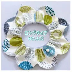 エル様 リクエスト 10点 まとめ商品