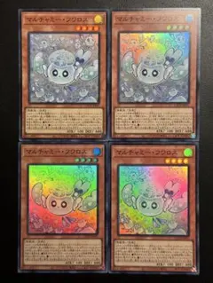 2026年最新】マルチャミーフワロスの人気アイテム - メルカリ