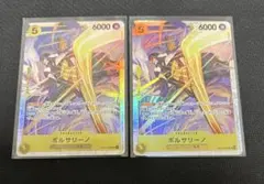 ワンピースカード ボルサリーノ SR 黄猿　EB04-058