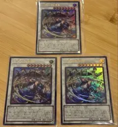 遊戯王 カードゲーム Vジャンプ 1月号 付録 プロモ 三英の相剣師 3枚セット