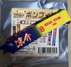 楽天イーグルス #8 辰己選手 ボンフィンのサムネイル